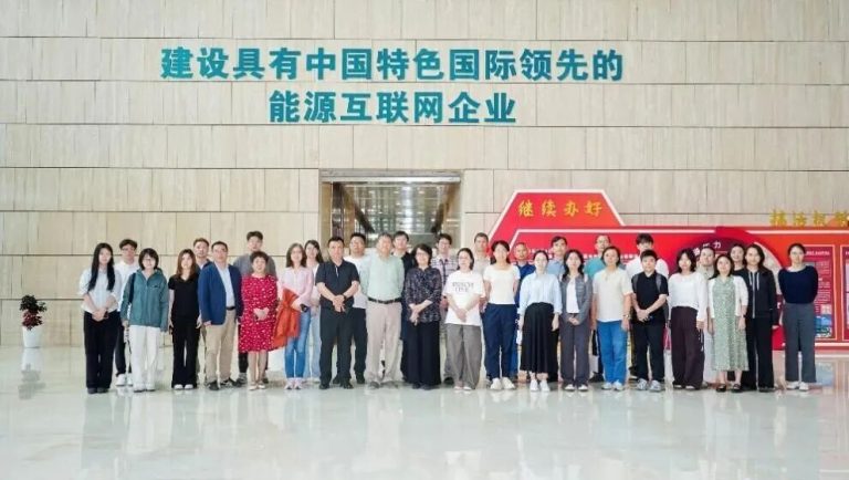 “Climate Action Local Capacity Building” Project — Seminar on Industrial Low-Carbon Transformation and Near-Zero Carbon Development