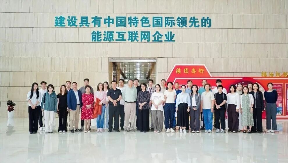 “Climate Action Local Capacity Building” Project — Seminar on Industrial Low-Carbon Transformation and Near-Zero Carbon Development