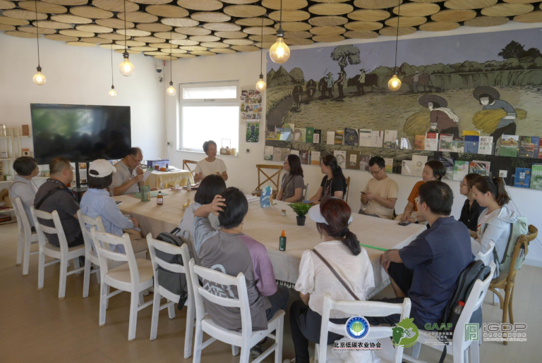 Field Study to a Farm and an Agricultural Technology Center