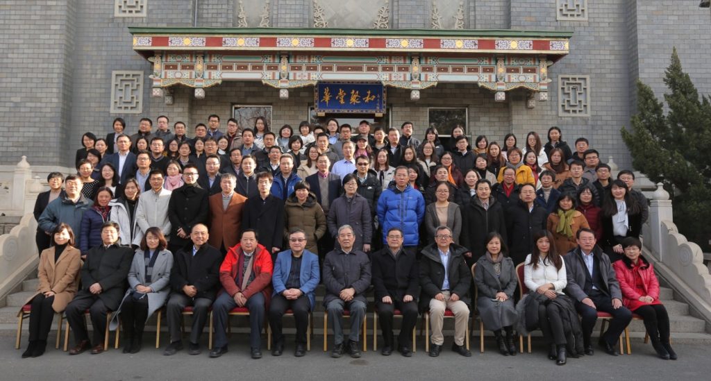 GDTP 2019 Annual Conference