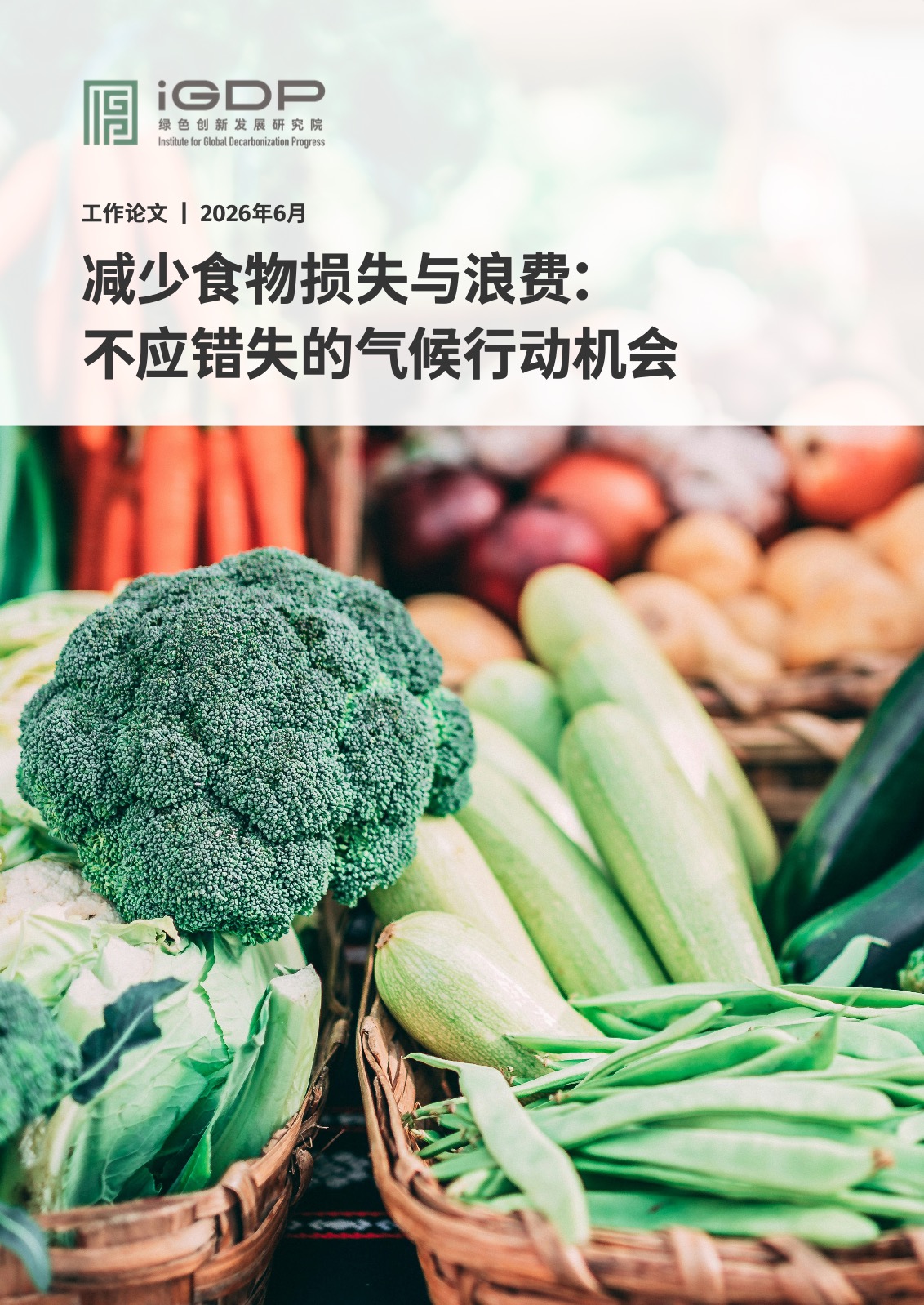 Reducing Food Loss and Waste