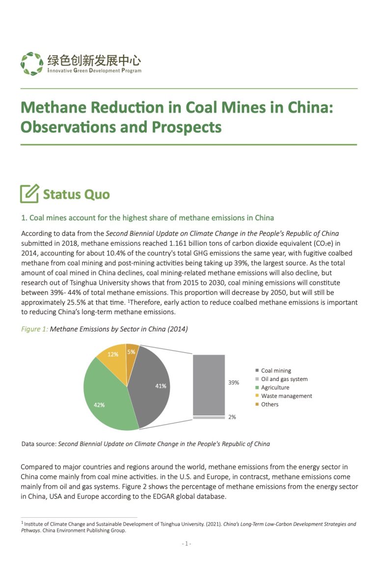 Methane Reduction in Coal Mines in China