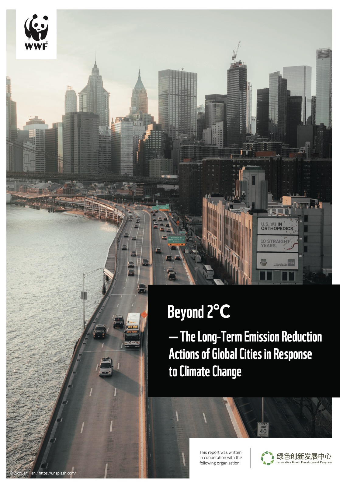 Beyond 2°C