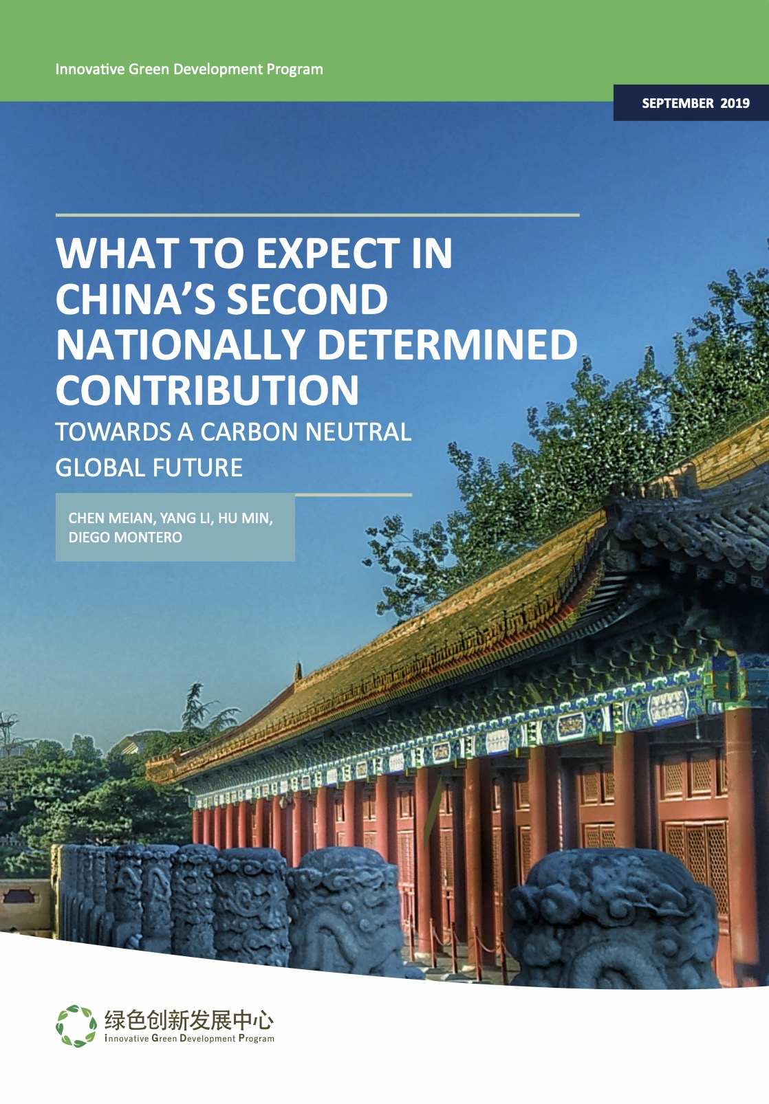 What to Expect in China's Second NDC: Towards a Carbon Neutral Global Future