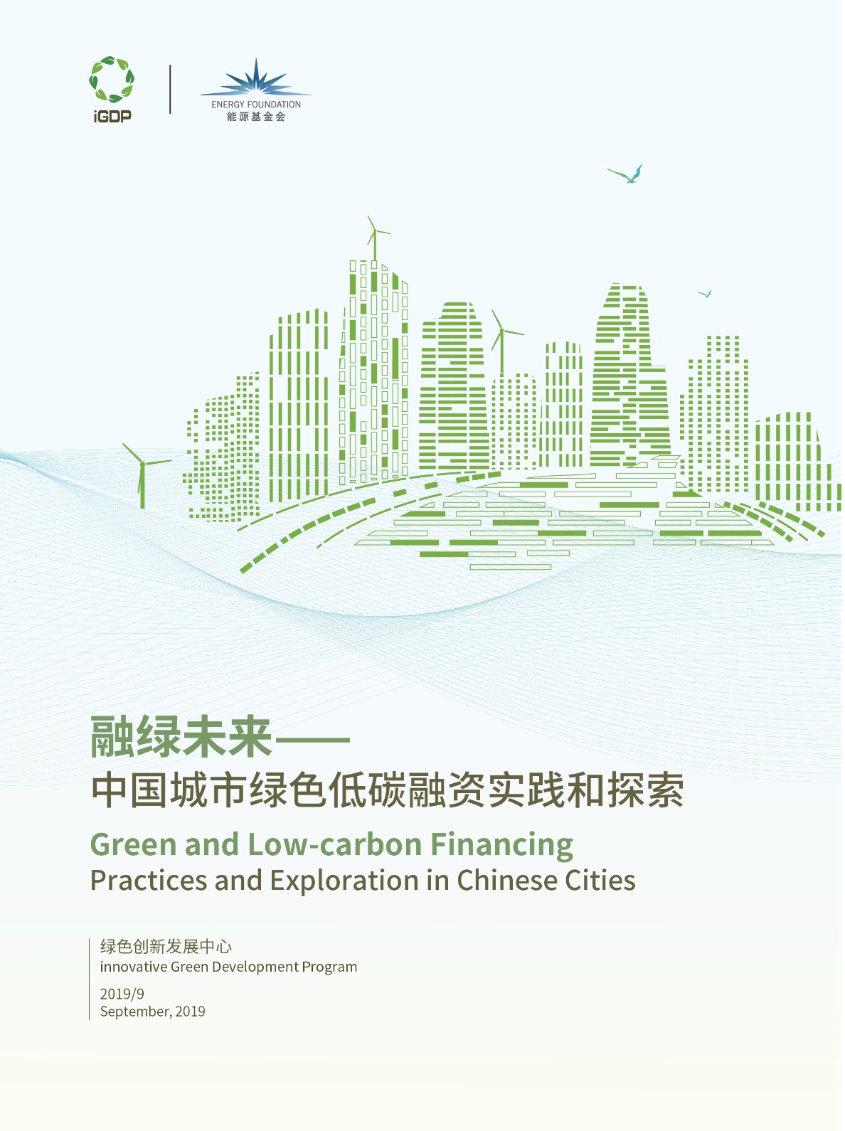 Green and Low-Carbon Financing