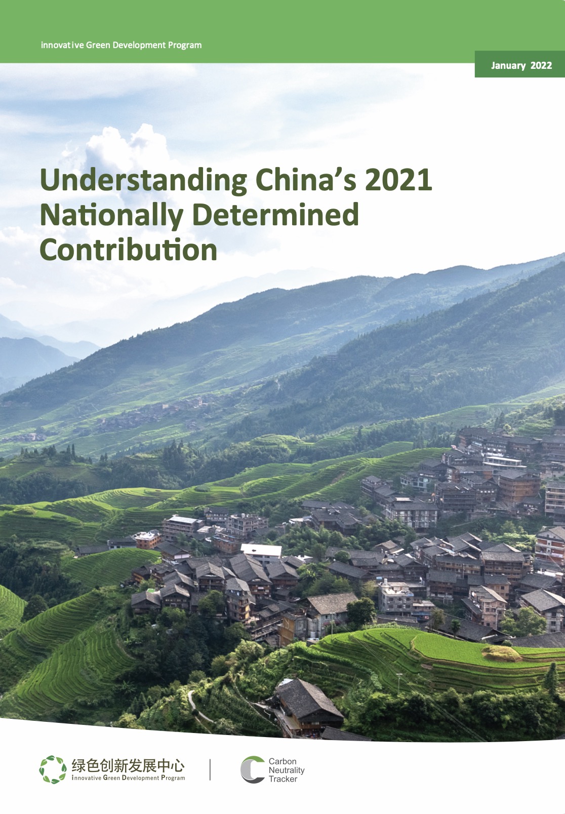Understanding China's 2021 Nationally Determined Contribution