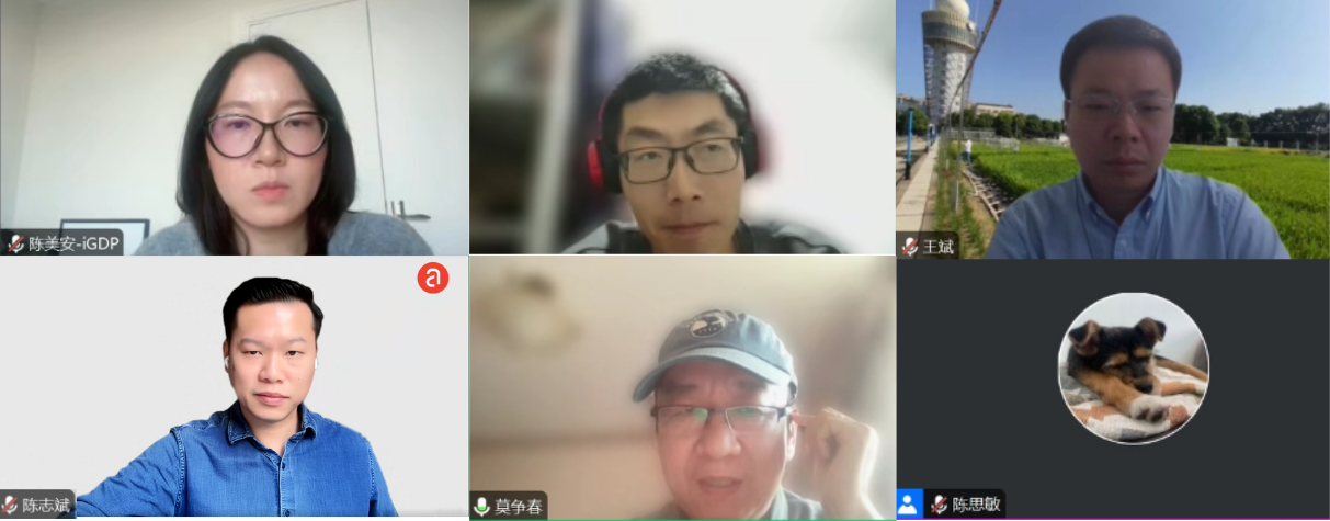 “农业减排与自愿碳市场”线上讨论会
