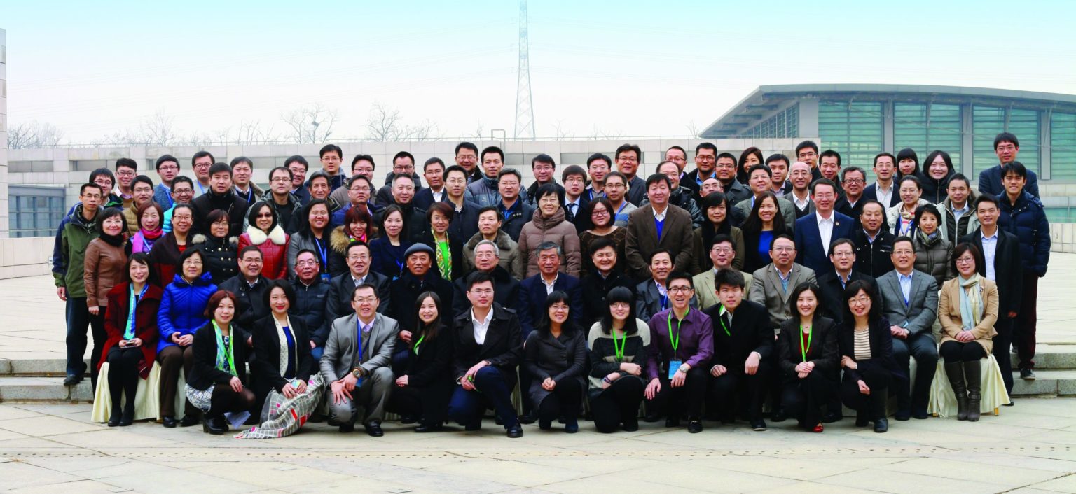 绿色低碳发展智库伙伴 2015 年会